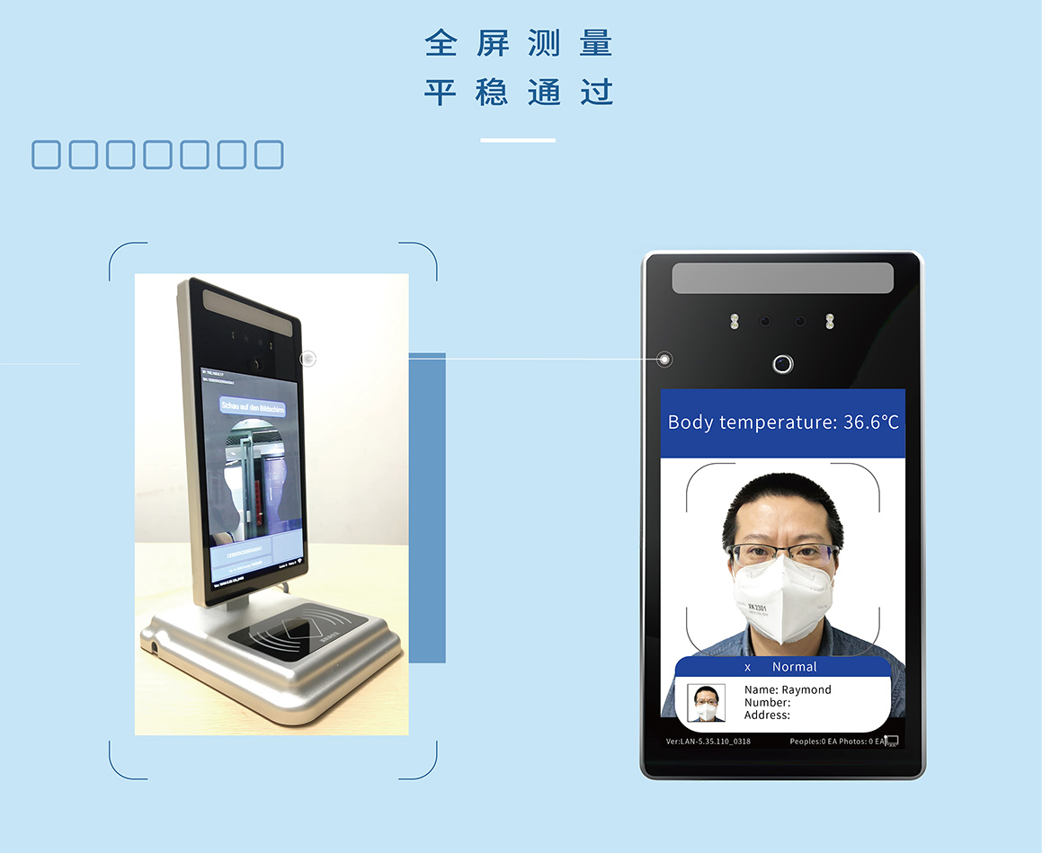 1628230952365637.jpg 人臉測溫識別儀器0427商務中文-copy_02.jpg