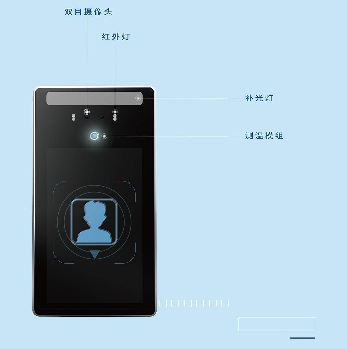 1628230955927112.jpg 人臉測溫識別儀器0427商務中文-copy_03.jpg