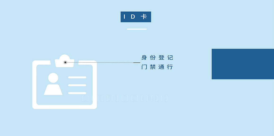 1628230969414400.jpg 人臉測溫識別儀器0427商務中文-copy_08.jpg