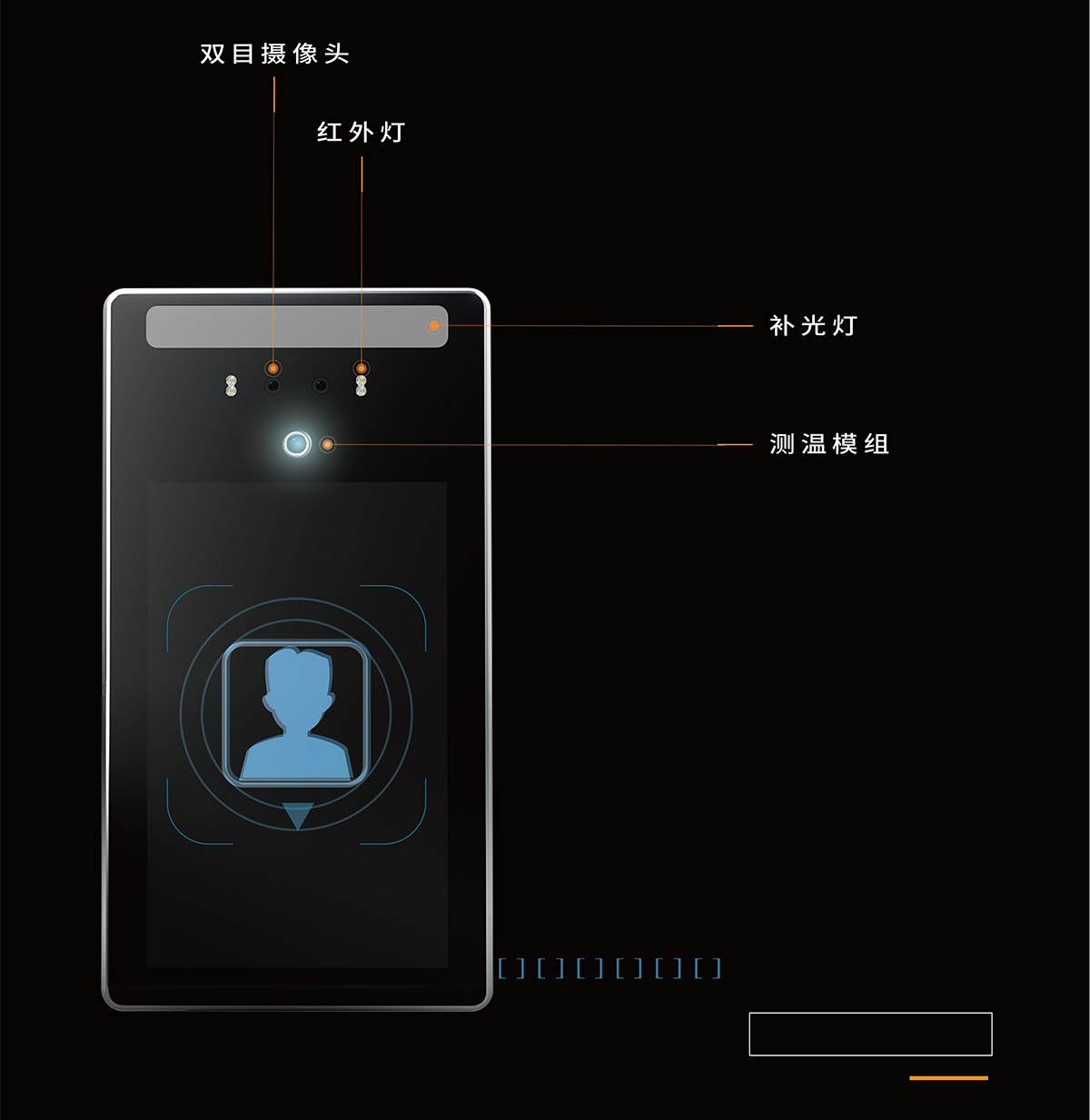 1628230980789979.jpg 人臉測溫識別儀器中文0425_03.jpg
